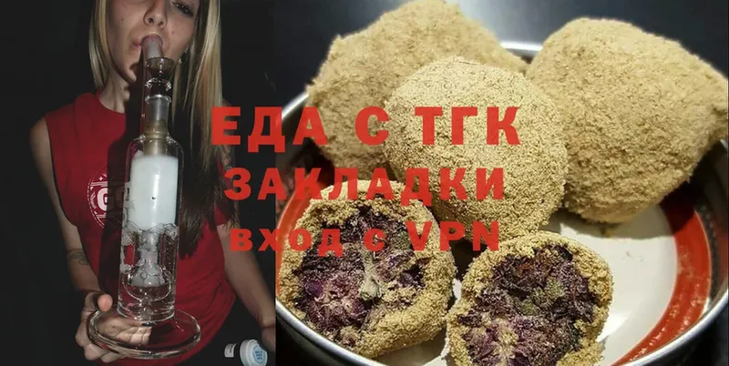 мега зеркало  Струнино  Cannafood конопля 