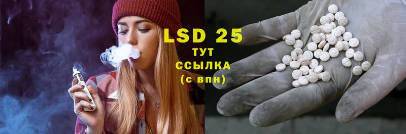 ЛСД экстази ecstasy  ссылка на мегу как зайти  Струнино  где купить наркотик 